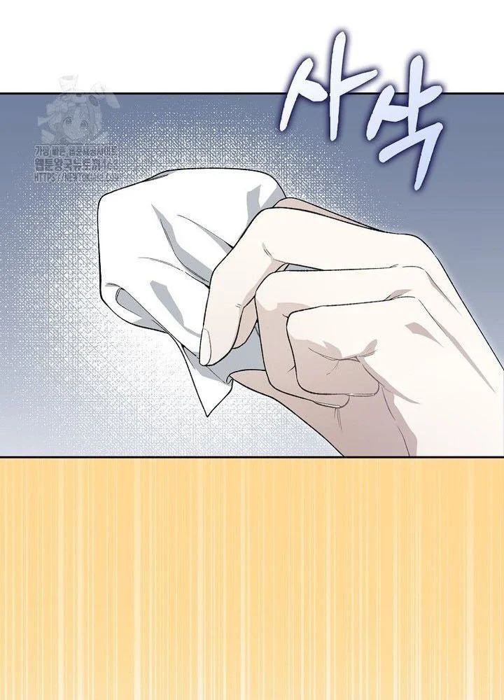 Tân Binh Triệu Đô Chapter 61 - 100