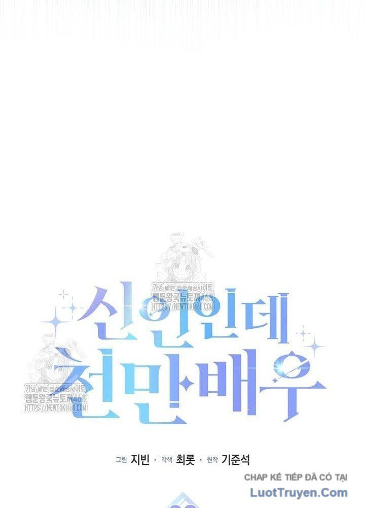 Tân Binh Triệu Đô Chapter 62 - 17