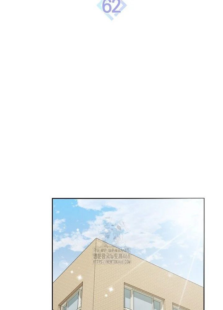 Tân Binh Triệu Đô Chapter 62 - 18