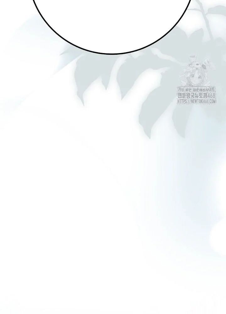 Tân Binh Triệu Đô Chapter 62 - 46