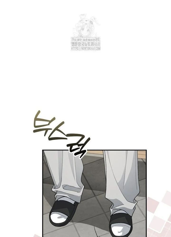 Tân Binh Triệu Đô Chapter 62 - 63