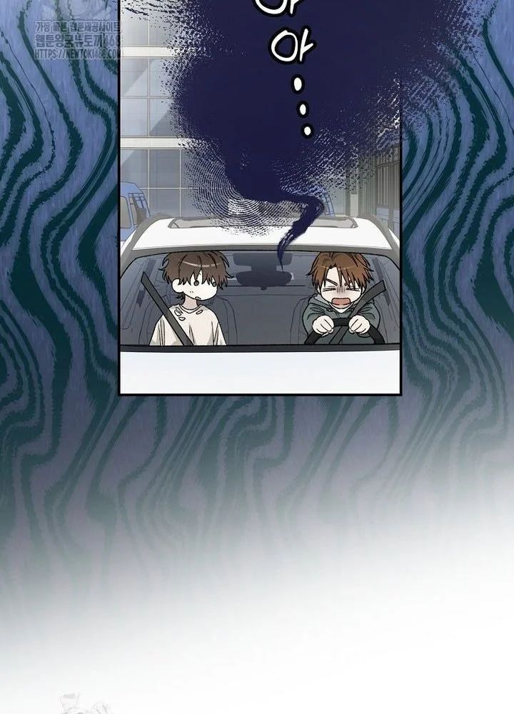 Tân Binh Triệu Đô Chapter 62 - 80