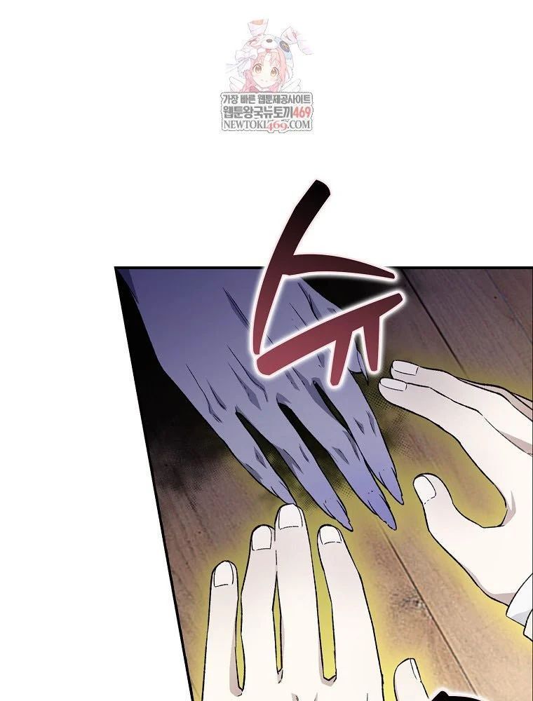 Tân Binh Triệu Đô Chapter 63 - 2