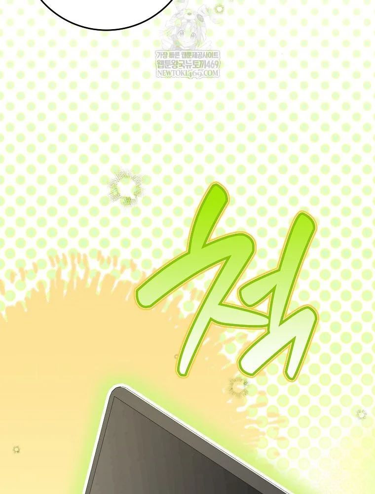 Tân Binh Triệu Đô Chapter 63 - 103