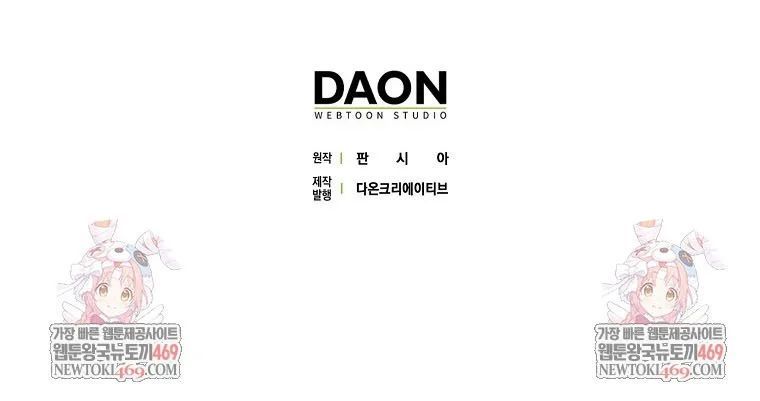 Tân Binh Triệu Đô Chapter 63 - 135