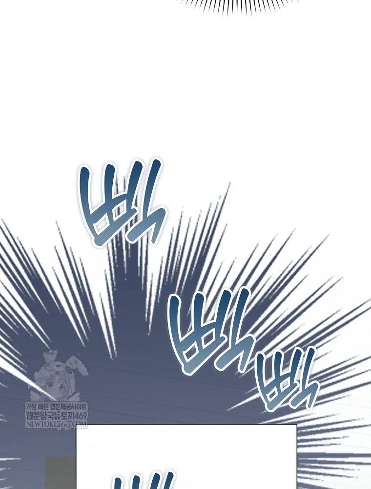 Tân Binh Triệu Đô Chapter 63 - 22