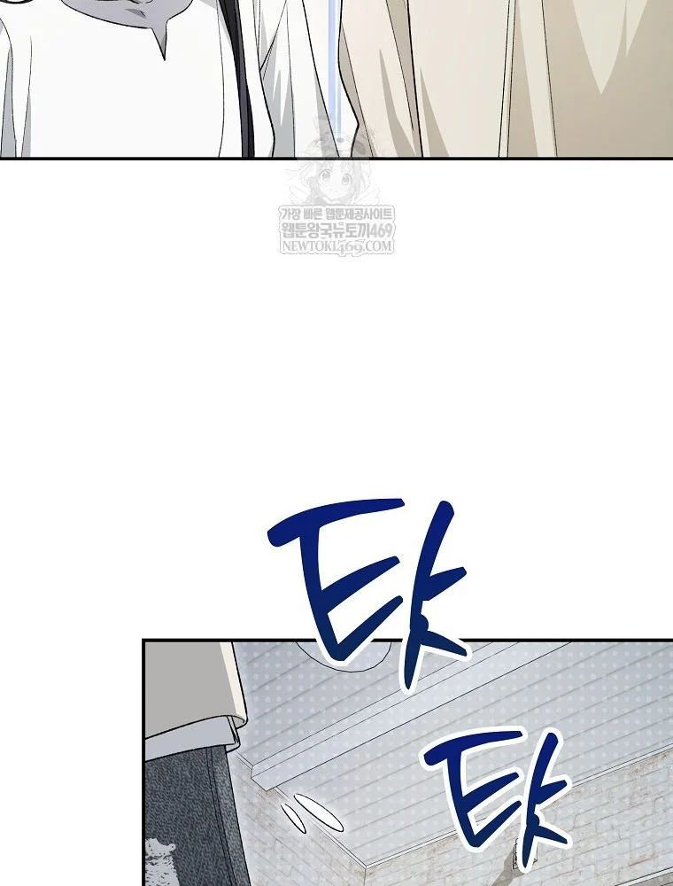 Tân Binh Triệu Đô Chapter 63 - 25