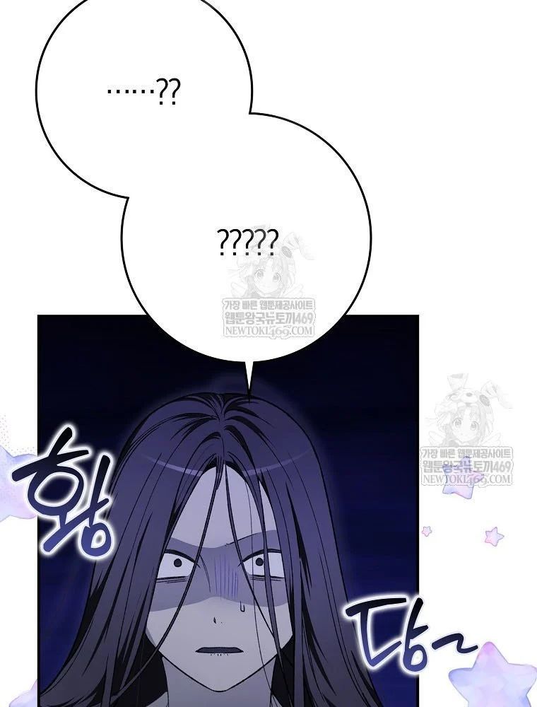 Tân Binh Triệu Đô Chapter 63 - 7