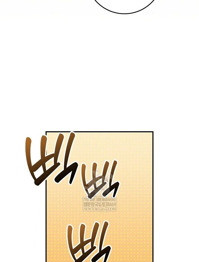 Tân Binh Triệu Đô Chapter 63 - 72