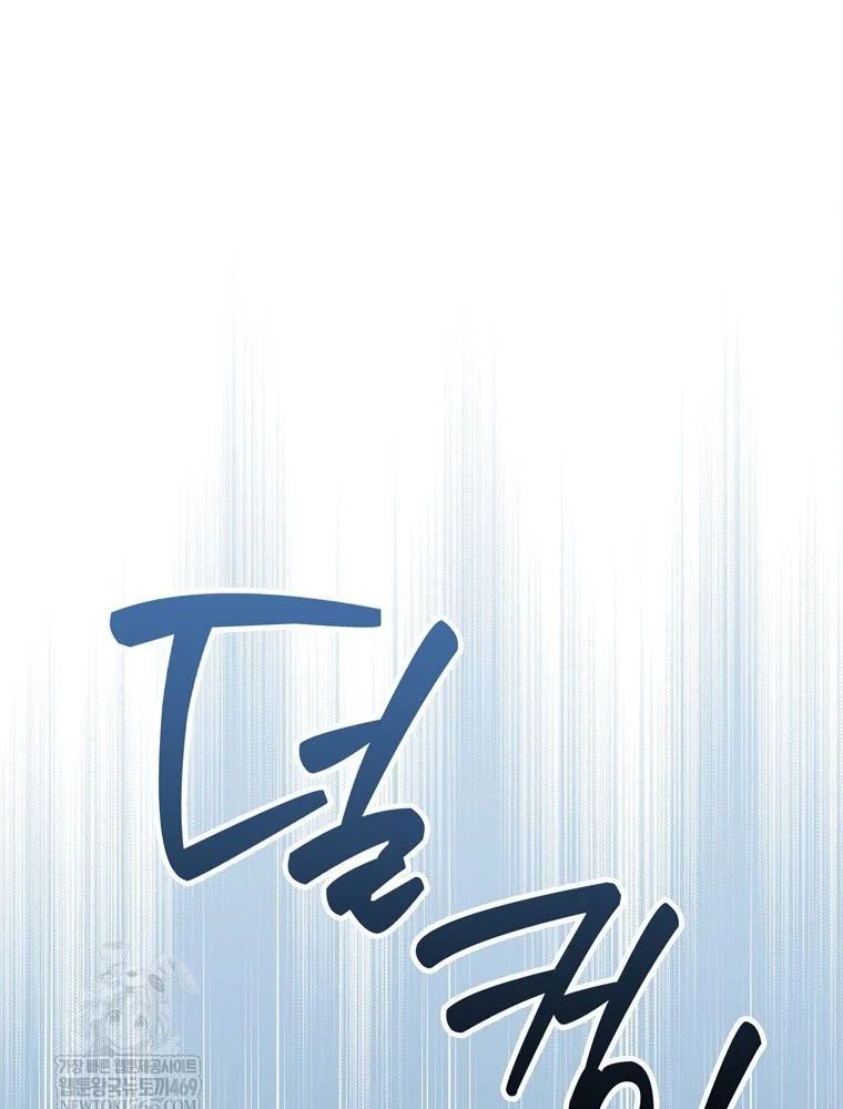 Tân Binh Triệu Đô Chapter 63 - 74