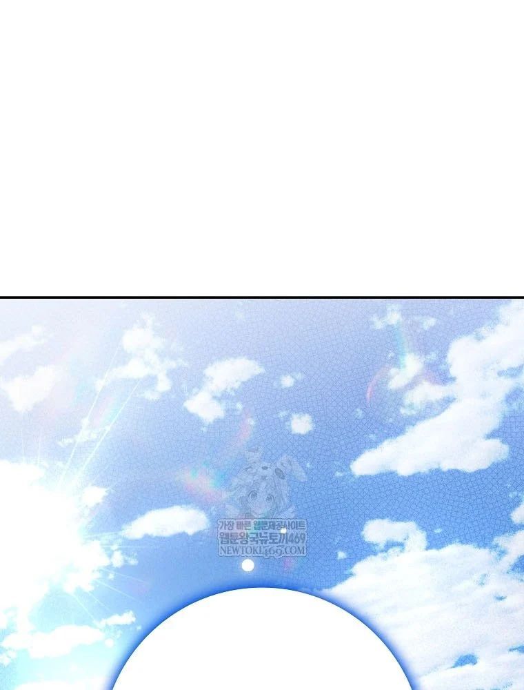 Tân Binh Triệu Đô Chapter 63 - 83