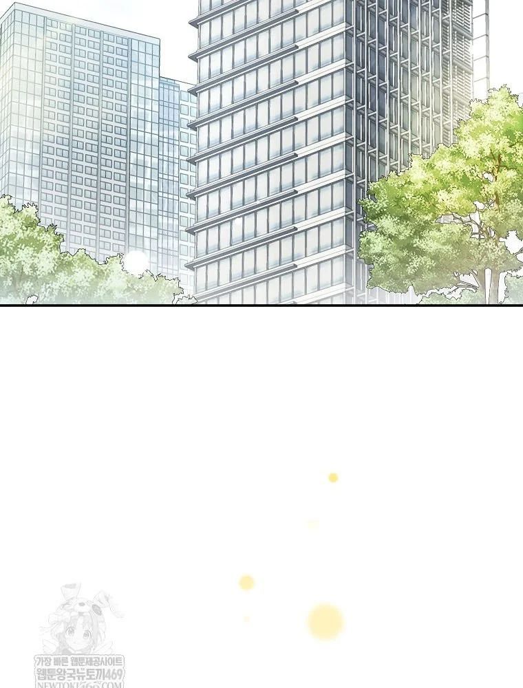 Tân Binh Triệu Đô Chapter 63 - 85