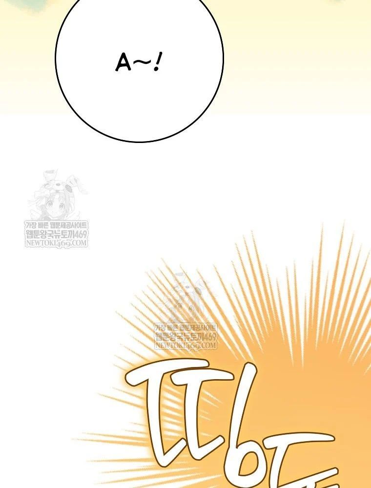 Tân Binh Triệu Đô Chapter 63 - 91