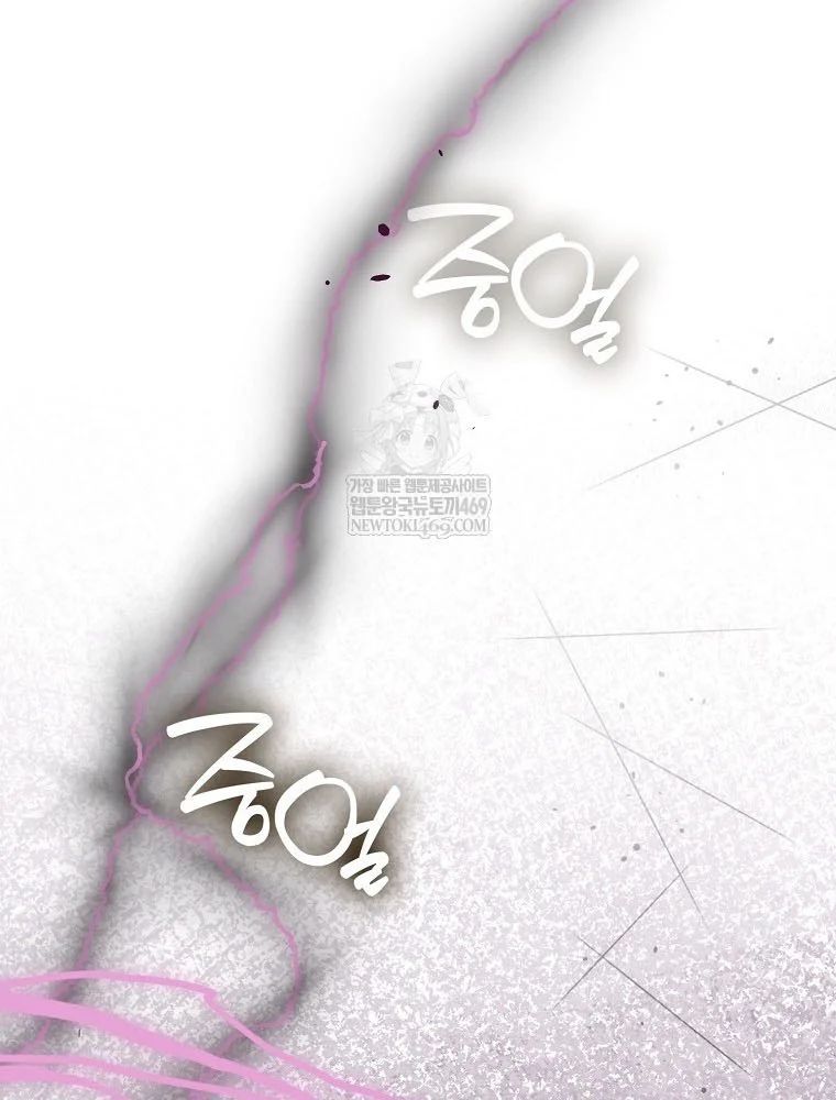 Tân Binh Triệu Đô Chapter 64 - 115