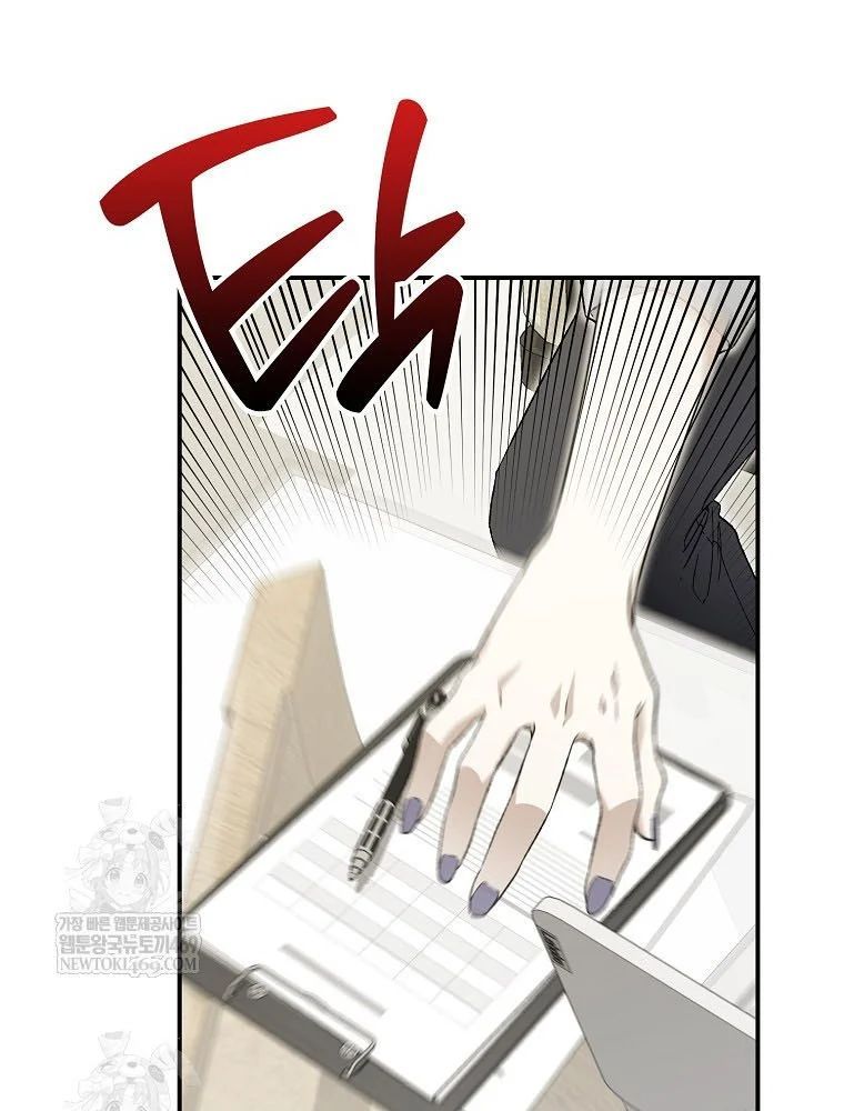 Tân Binh Triệu Đô Chapter 64 - 22