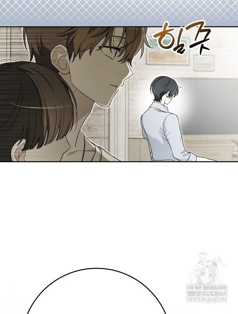 Tân Binh Triệu Đô Chapter 64 - 41