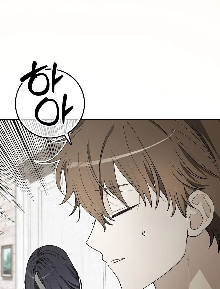 Tân Binh Triệu Đô Chapter 64 - 59