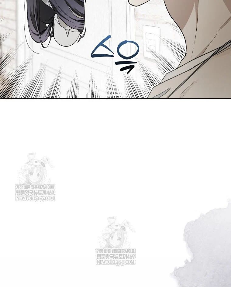 Tân Binh Triệu Đô Chapter 64 - 60