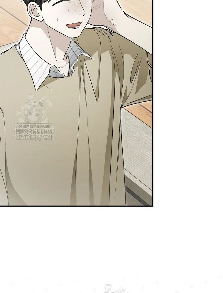 Tân Binh Triệu Đô Chapter 64 - 7