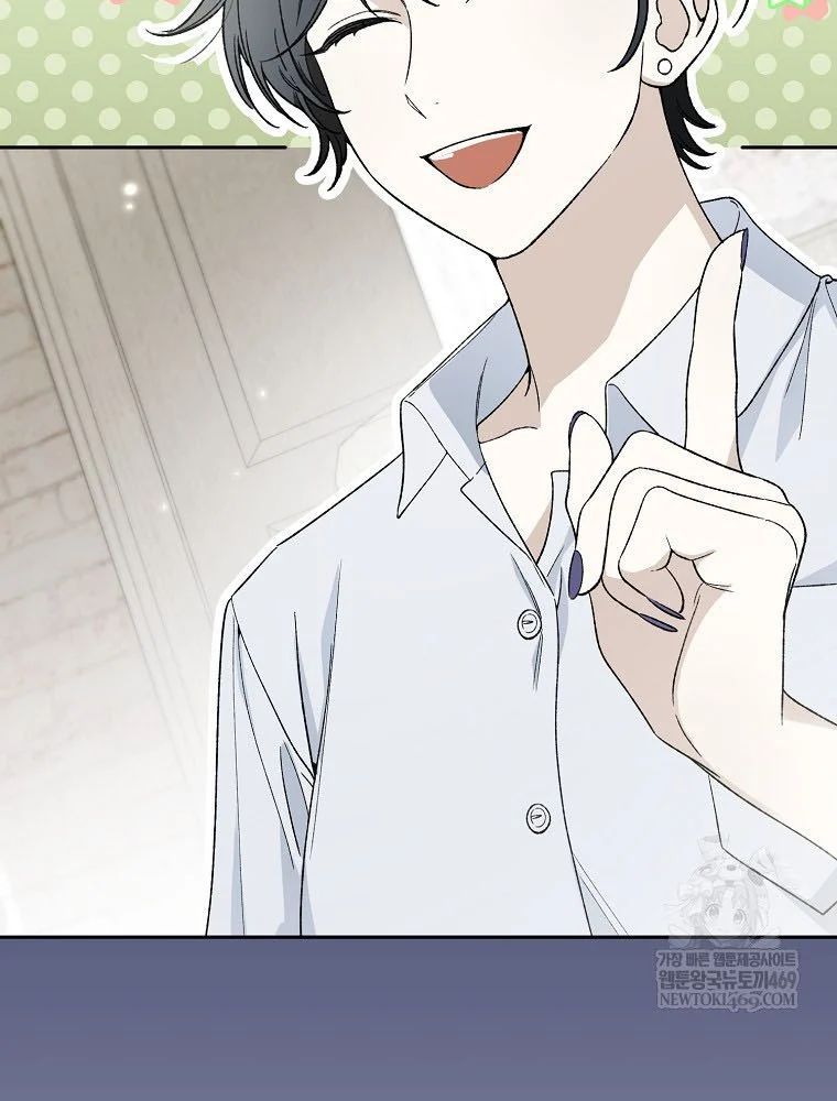 Tân Binh Triệu Đô Chapter 64 - 73