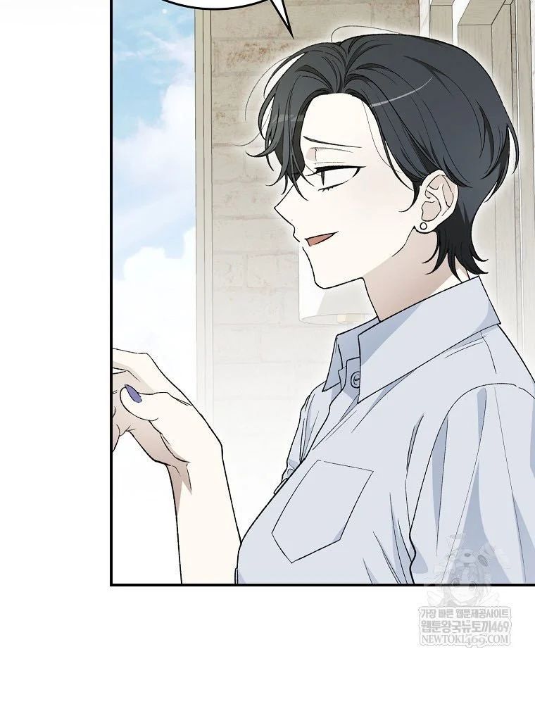 Tân Binh Triệu Đô Chapter 64 - 84