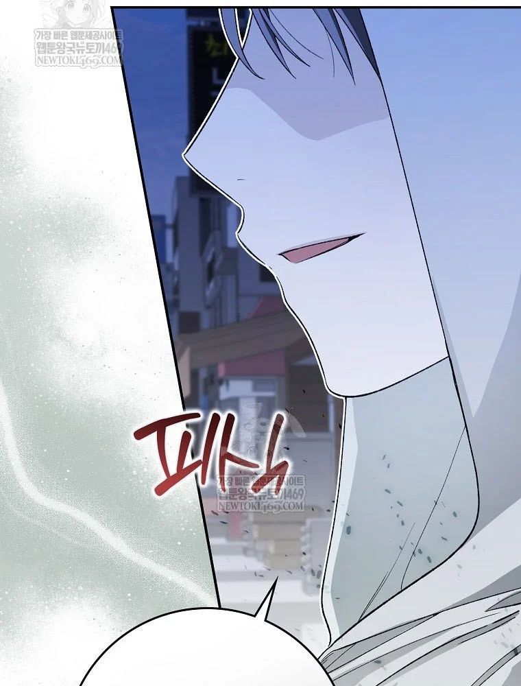 Tân Binh Triệu Đô Chapter 65 - 120