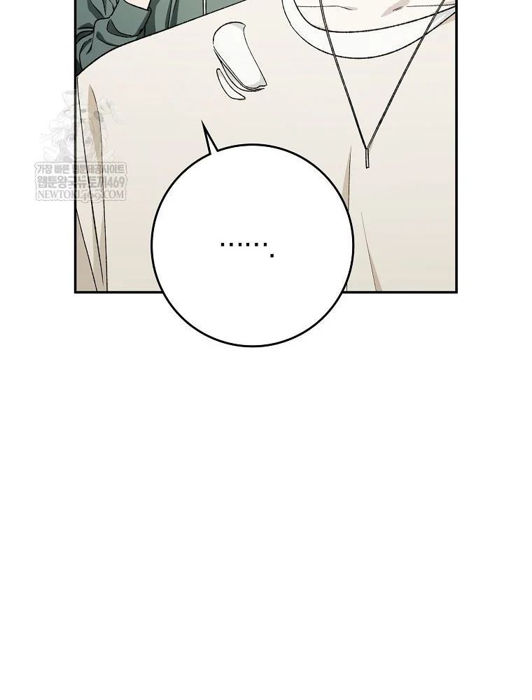 Tân Binh Triệu Đô Chapter 65 - 25