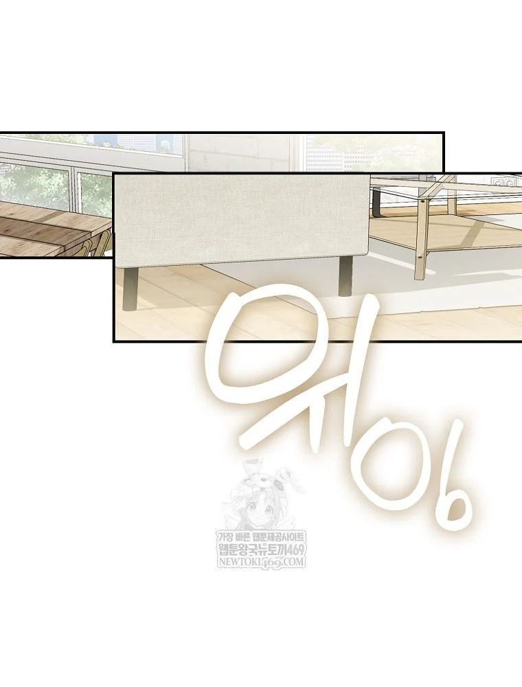 Tân Binh Triệu Đô Chapter 65 - 26