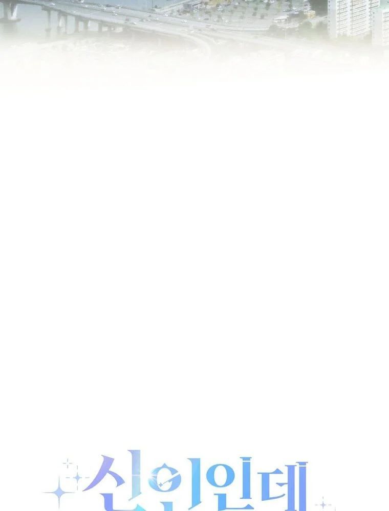 Tân Binh Triệu Đô Chapter 65 - 52