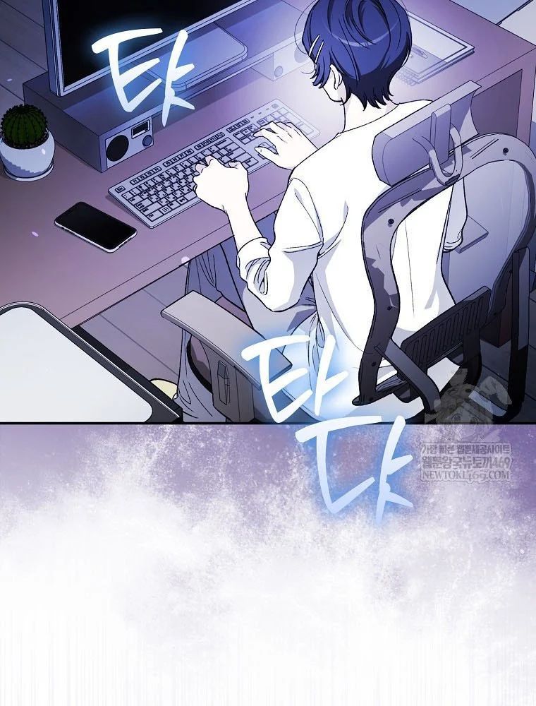 Tân Binh Triệu Đô Chapter 65 - 62