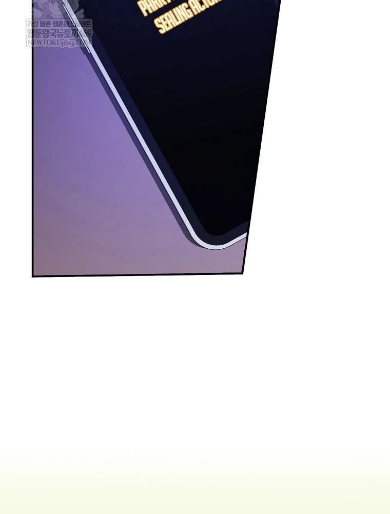 Tân Binh Triệu Đô Chapter 65 - 65