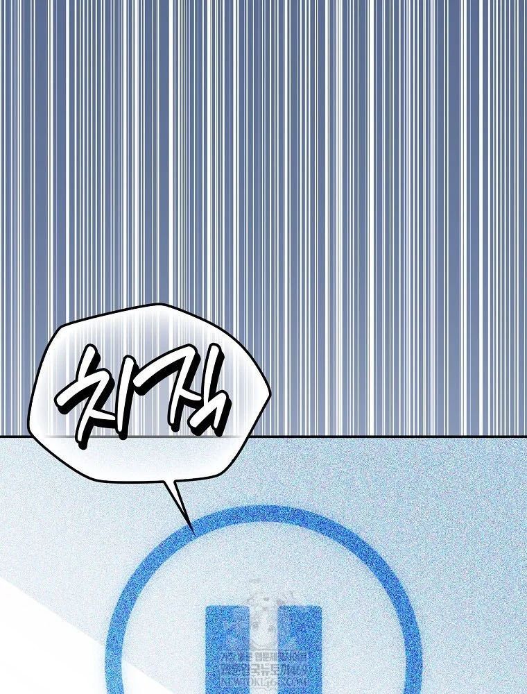 Tân Binh Triệu Đô Chapter 65 - 74