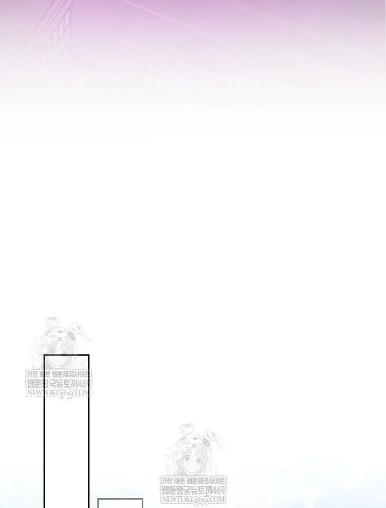 Tân Binh Triệu Đô Chapter 65 - 85