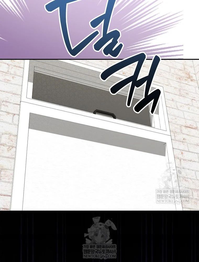 Tân Binh Triệu Đô Chapter 65 - 10