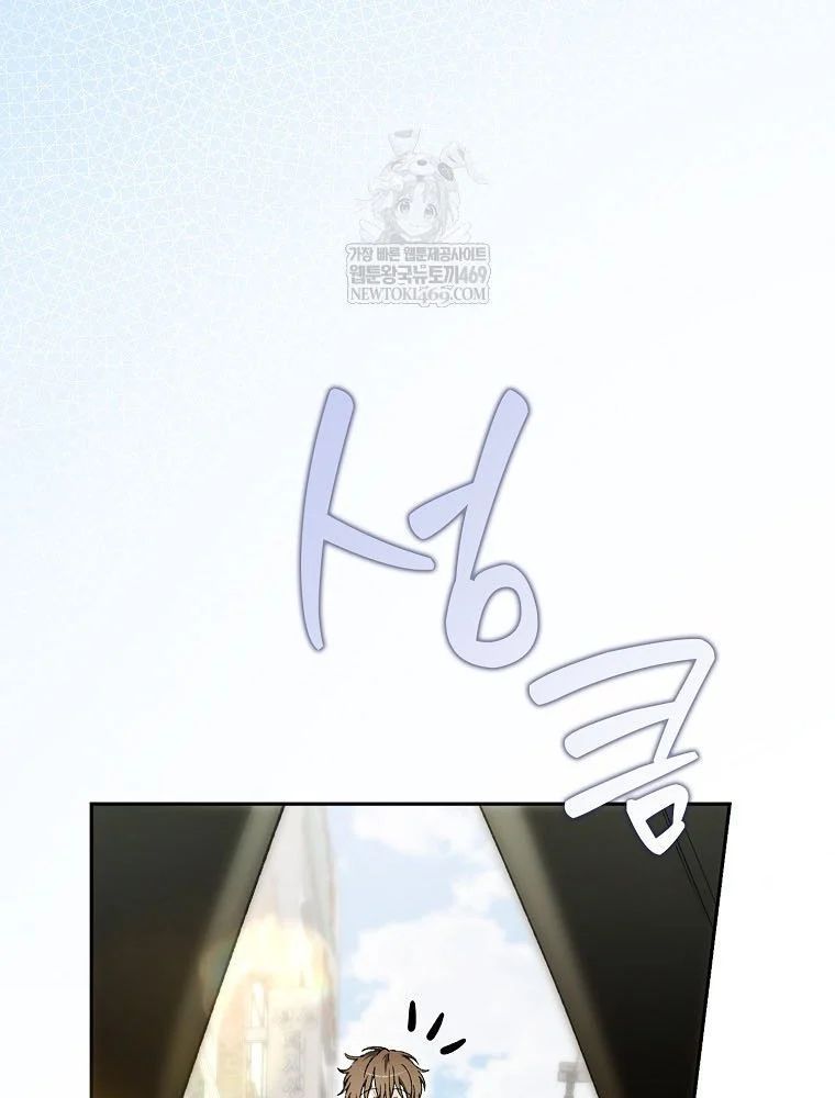 Tân Binh Triệu Đô Chapter 65 - 93