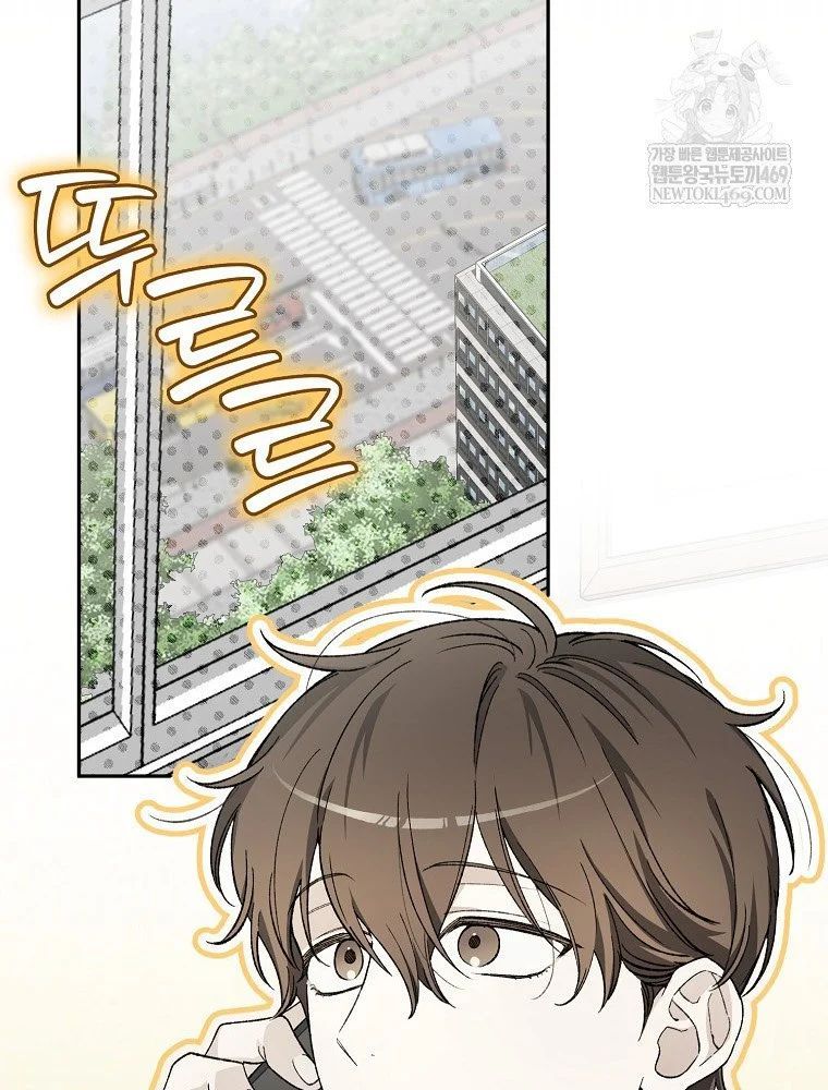 Tân Binh Triệu Đô Chapter 66 - 106