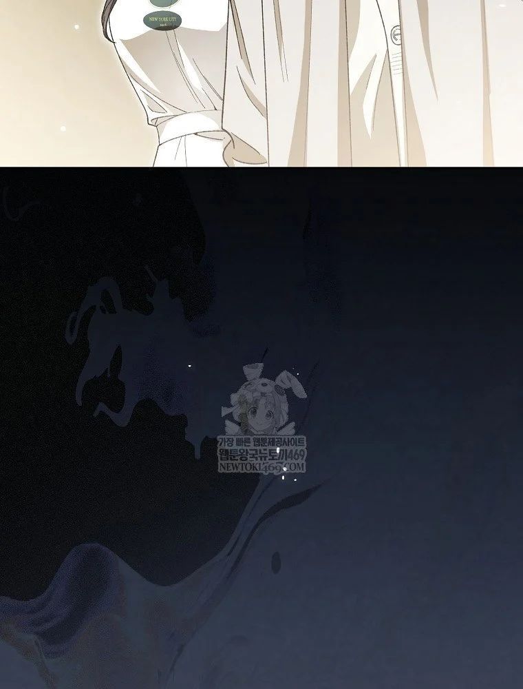 Tân Binh Triệu Đô Chapter 66 - 18