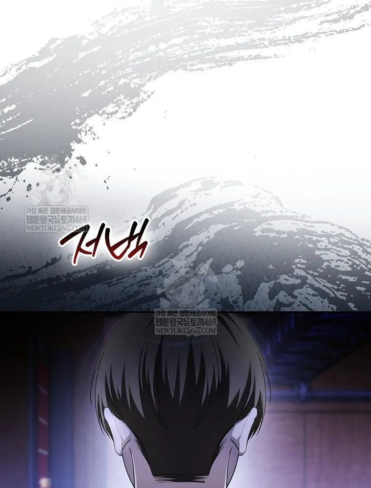 Tân Binh Triệu Đô Chapter 66 - 29