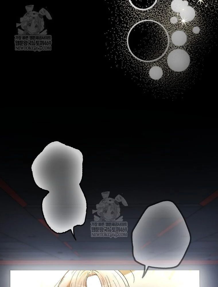 Tân Binh Triệu Đô Chapter 66 - 4