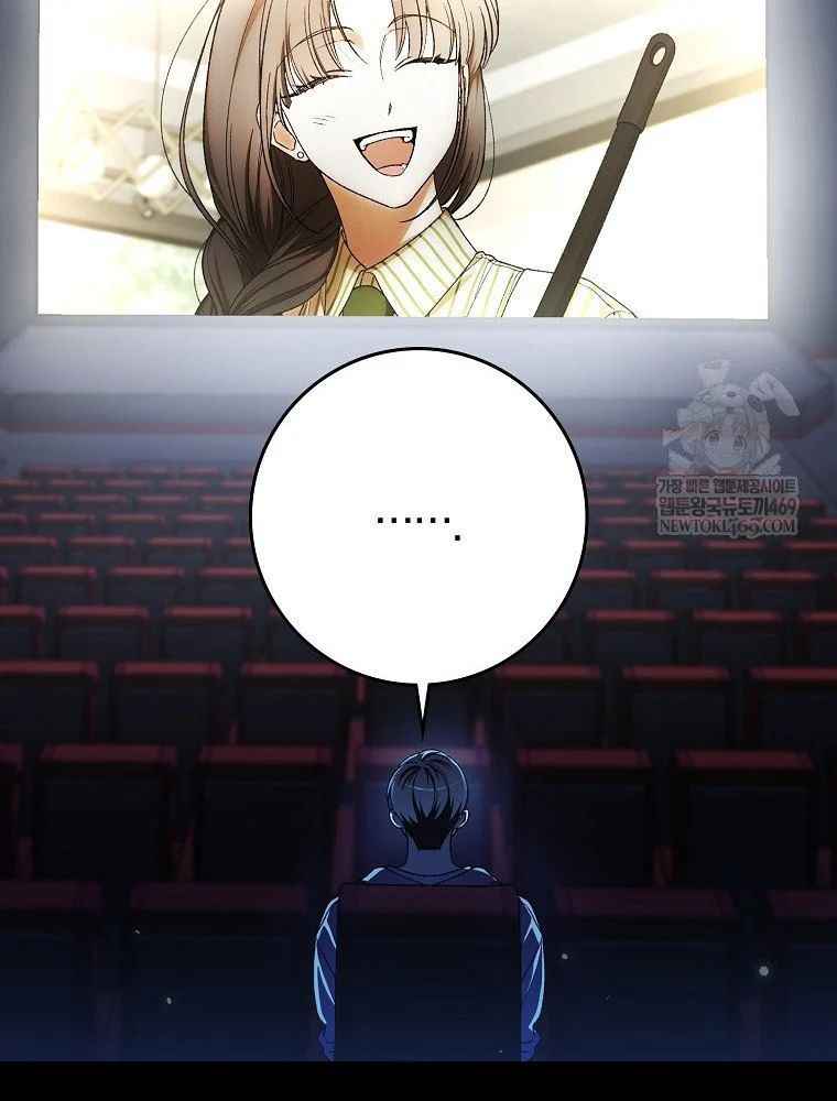 Tân Binh Triệu Đô Chapter 66 - 5