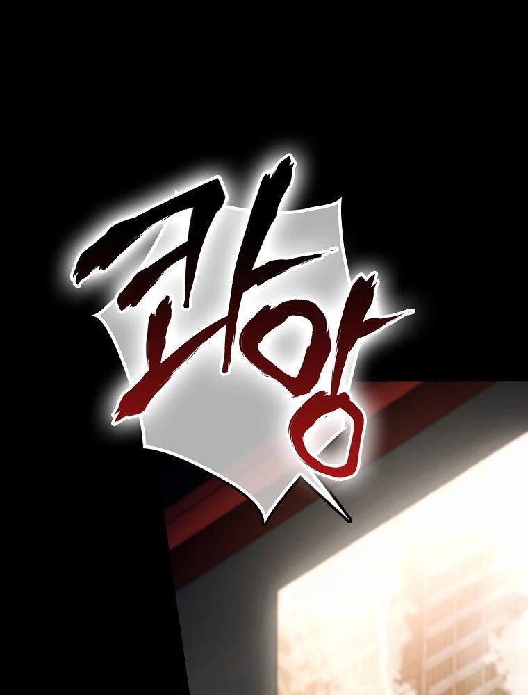 Tân Binh Triệu Đô Chapter 66 - 6