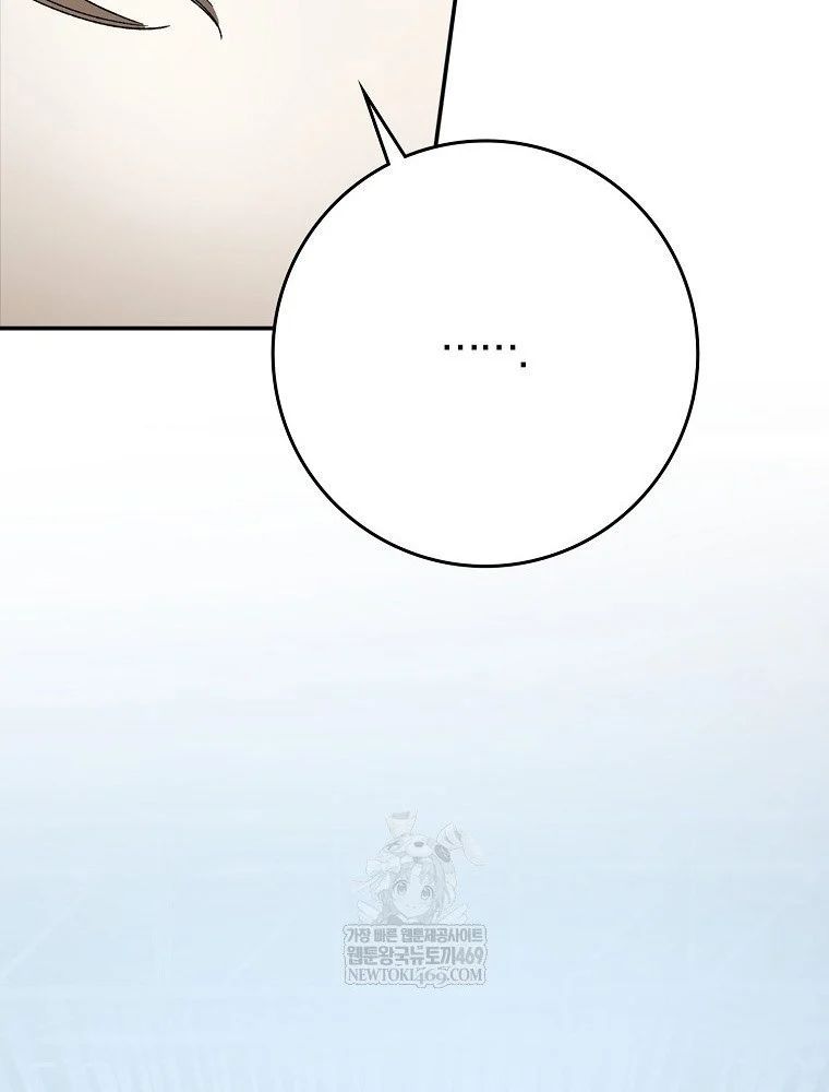 Tân Binh Triệu Đô Chapter 66 - 87