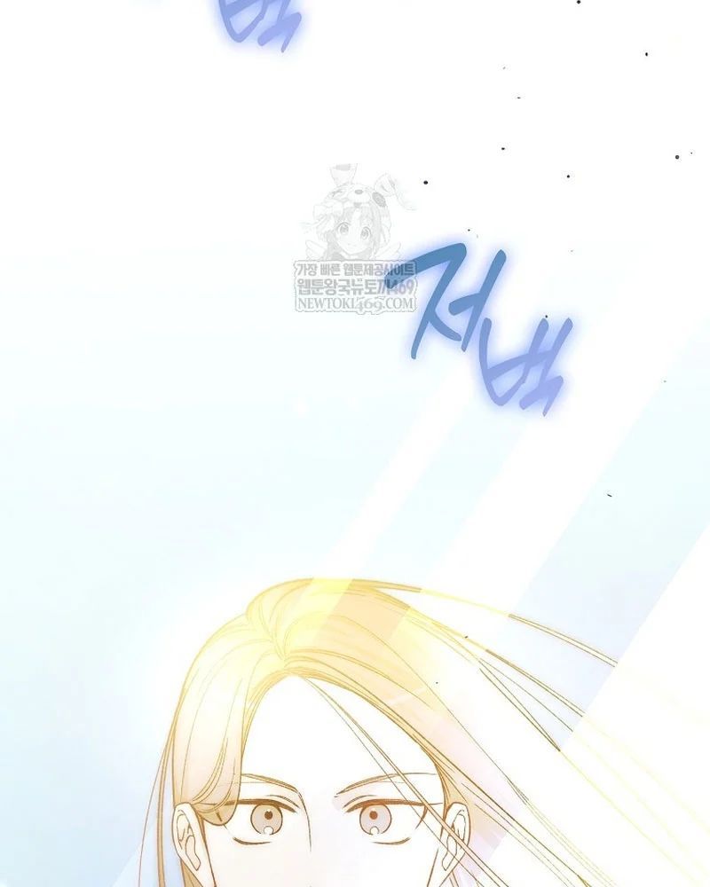 Tân Binh Triệu Đô Chapter 67 - 117