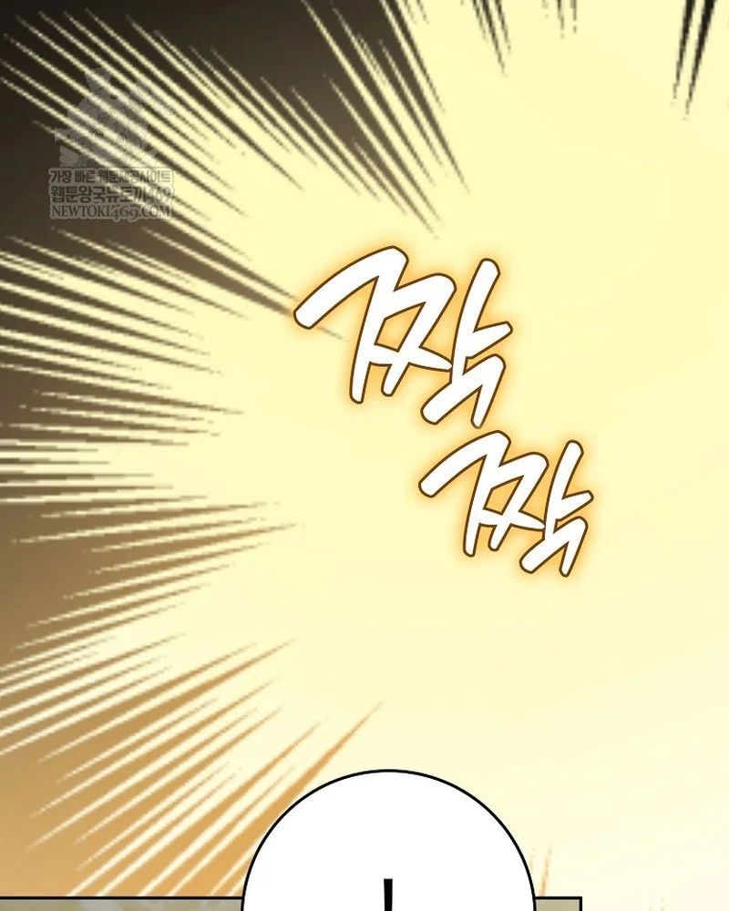 Tân Binh Triệu Đô Chapter 67 - 137