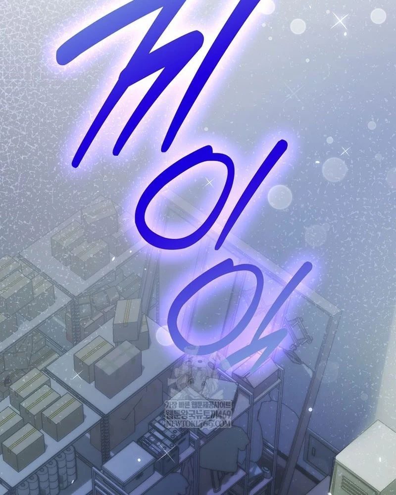 Tân Binh Triệu Đô Chapter 67 - 21