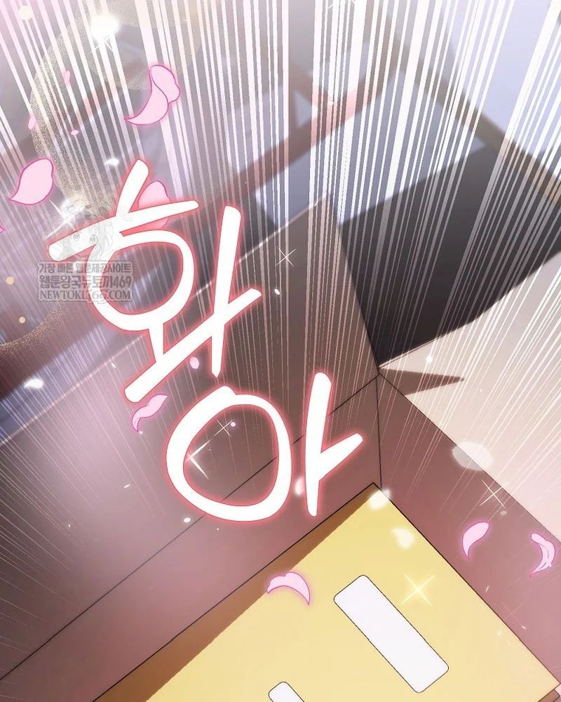 Tân Binh Triệu Đô Chapter 67 - 27