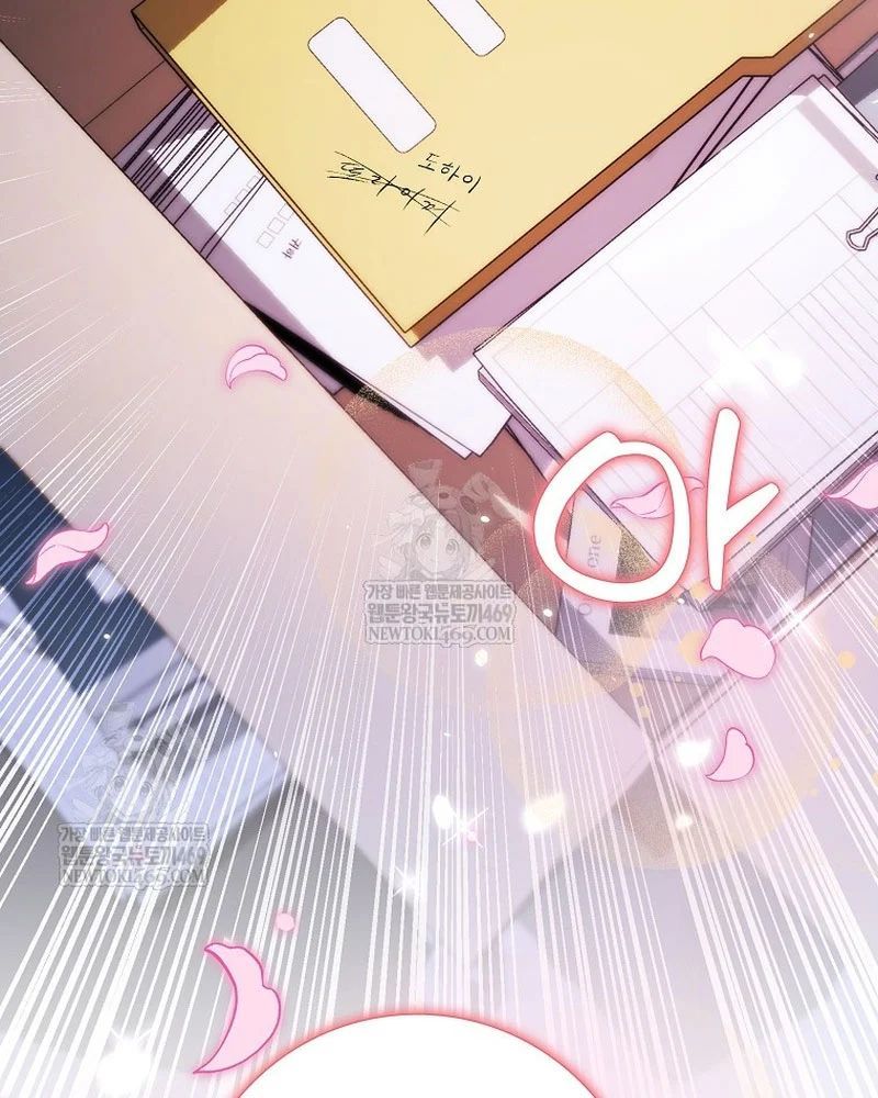 Tân Binh Triệu Đô Chapter 67 - 28