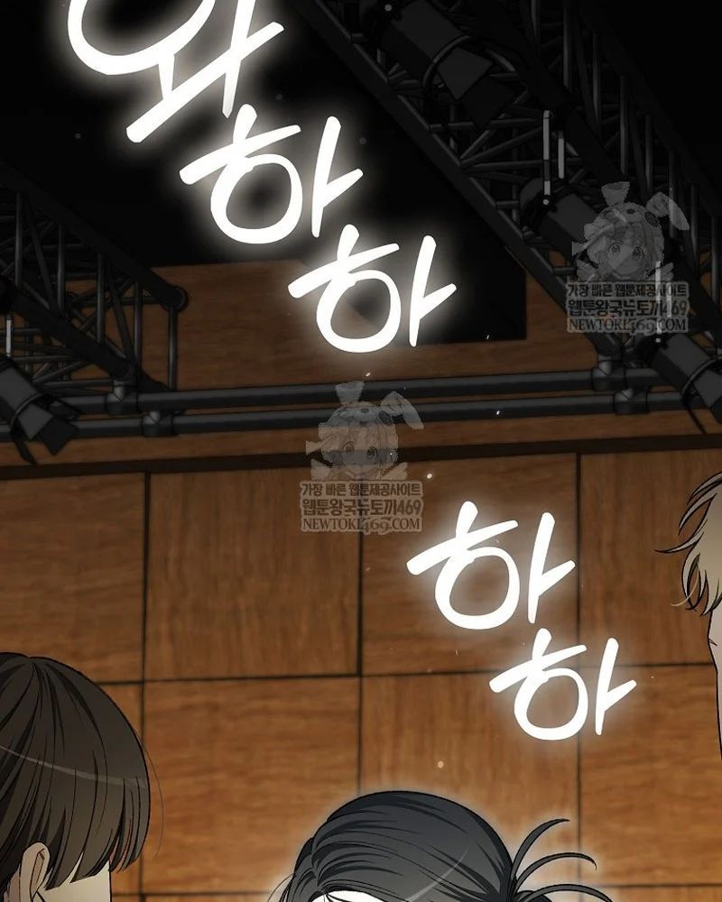 Tân Binh Triệu Đô Chapter 67 - 39