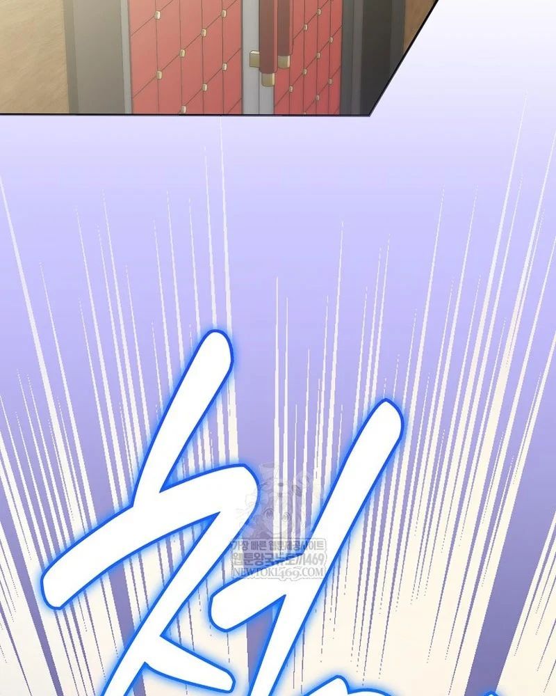 Tân Binh Triệu Đô Chapter 67 - 66