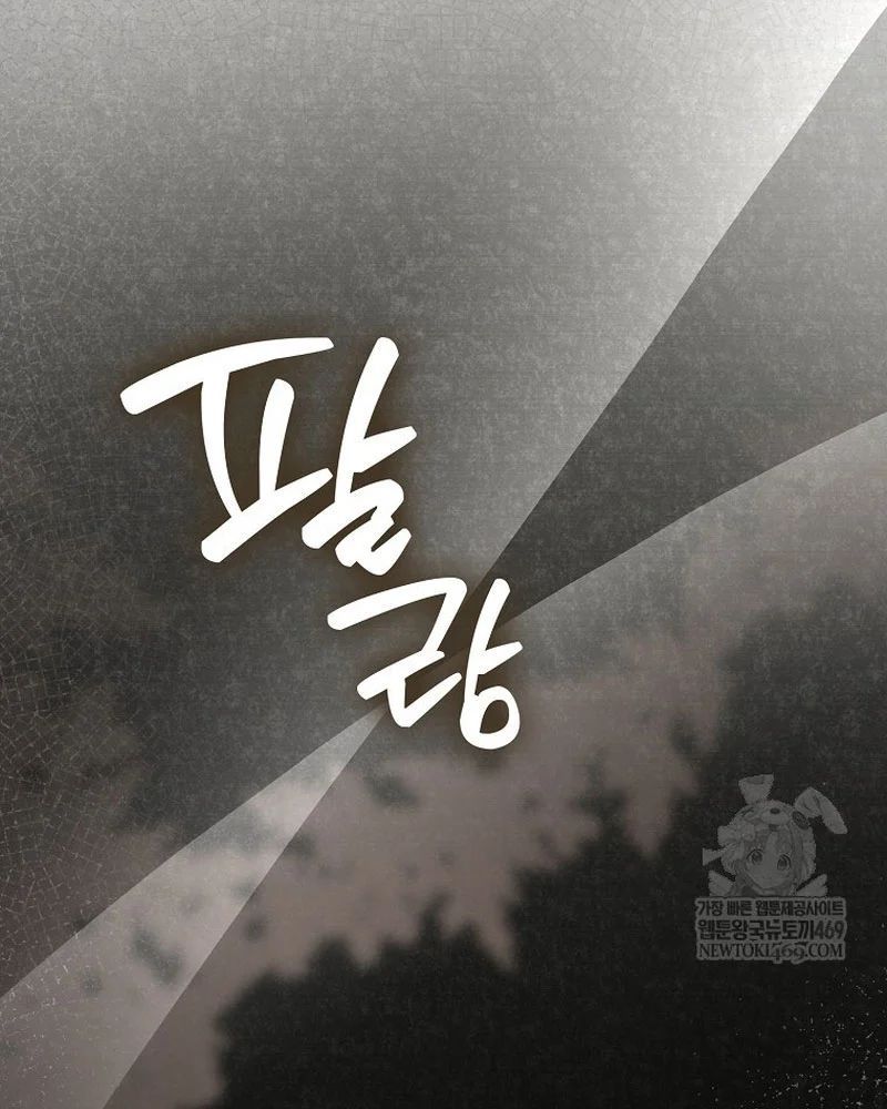 Tân Binh Triệu Đô Chapter 67 - 75